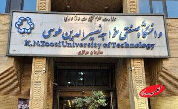 توضیح قوه قضائیه درباره اختلاف بین دانشجویان ایرانی و لبنانی در دانشگاه خواجه نصیر