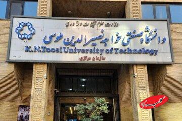 توضیح قوه قضائیه درباره اختلاف بین دانشجویان ایرانی و لبنانی در دانشگاه خواجه نصیر