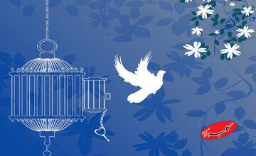 آزادی تمامی مادران زندانی جرائم مالی غیرعمد تا سقف ۲۵۰ میلیون تومان به همت بانک پارسیان