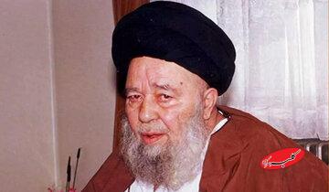 سیر تربیتی آیتالله کشمیری