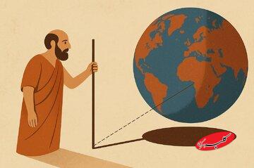 محاسبه دقیق محیط زمین با یک تکه چوب در ۲۴۰۰ سال پیش