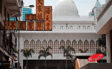 اسلام چگونه وارد هنگ کنگ شد؟؛از کمبود مساجد تا تسهیل فرآیند ادغام