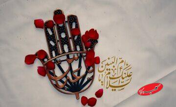 از دامان ام‌البنین(س) تا شکوه مادران شهید؛ الگوی جاودان از ایثار و وفاداری