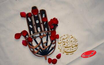 از دامان ام‌البنین(س) تا شکوه مادران شهید؛ الگوی جاودان از ایثار و وفاداری