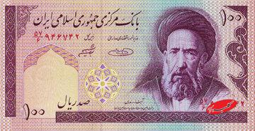 اسکناس ۱۰ تومانی با عکس شهید مدرس توزیع شد! + عکس