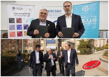 امضای تفاهم‌نامه همکاری میان منطقه ویژه اقتصادی و فرودگاه بین‌المللی پیام و دانشگاه شهید بهشتی در حوزه انرژی و محیط‌زیست