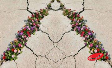 درس اخلاق | بلایی که کیسه معنوی‌ات را خالی می‌کند