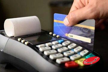 مالیات خریدهای خرد مردم چطور محاسبه خواهد شد؟