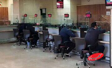 بانکها و ادارات فردا، شنبه بازار هستند یا تعطیل؟ / جزییات