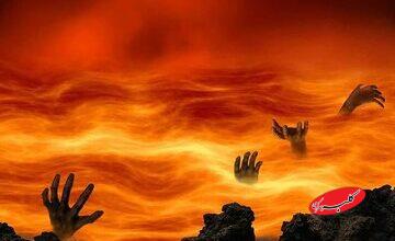 چهار گروهی که اهل جهنم می‌شوند