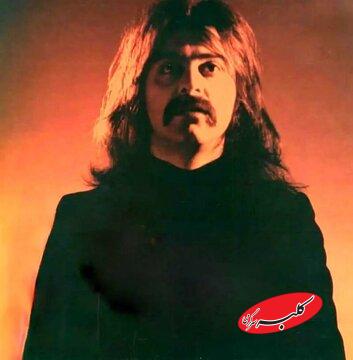 کوروش یغمایی از دنیای موسیقی خداحافظی کرد