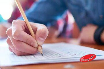 برگزاری آزمون آیلتس در ایران متوقف شد/ جزئیات کامل و تاریخ آخرین آزمون