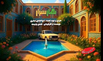 سریالی کمدی همزمان با شب یلدا از شبکه دو