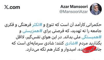 هشدار رئیس جبهه اصلاحات درباره محدودیت‌های اجتماعی: بگذارید مردم شادی کنند