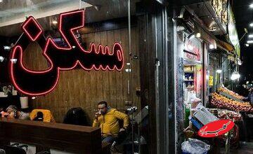 طلا و دلار جای خرید خانه را گرفت