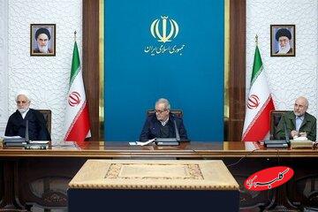 برگزاری جلسه شورایعالی هماهنگی اقتصادی سران قوا به میزبانی پزشکیان