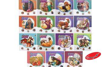 ماجرای کتاب‌هایی که به نکات بچه ها درباره اهل بیت(ع) پاسخ می‌دهد