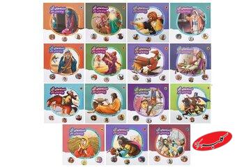 ماجرای کتابهایی که به نکات بچه ها درباره اهل بیت(ع) پاسخ میدهد