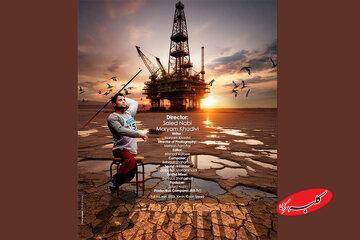 زندگی قهرمان پارالمپیک در کنار تالابی فراموششده/ رازهای تالاب هورالعظیم در مسیر جهانی شدن