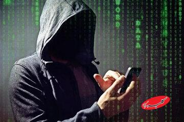 هشدار پلیس؛ روی این لینک کلیک نکنید