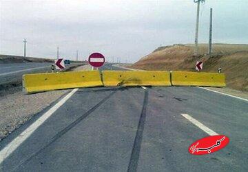 این جاده از امروز تا چهارشنبه بسته شد