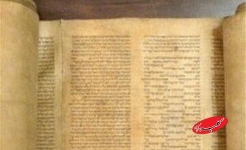 اشاره تورات به چادر به عنوان حجاب برتر زنان / تأکید انجیل به رعایت عفت زنان