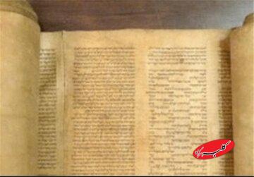 اشاره تورات به چادر به عنوان حجاب برتر زنان / تأکید انجیل به رعایت عفت زنان