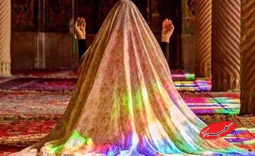 فلسفه حجاب بانوان در نماز