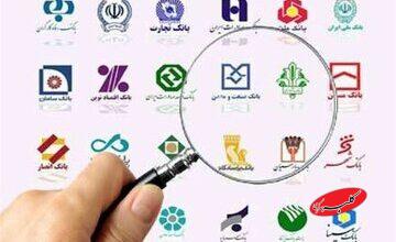 پایان بنگاه‌داری بانک‌ها کلید خورد؛ قفل نقدینگی به نفع تولید و خانوار می‌شکند؟