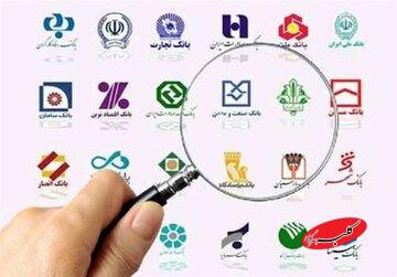 پایان بنگاه‌داری بانک‌ها کلید خورد؛ قفل نقدینگی به نفع تولید و خانوار می‌شکند؟