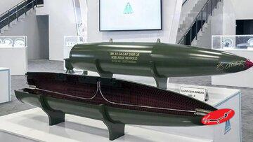 بمب یکتنی «غَضَب» رسید؛ هیولای غیرهستهای که استخوان انسان را ذوب میکند