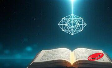 پیش‌بینی امام سجاد از انحراف آخرالزمانی‌ها از سوره توحید / تعمّق ممنوع!