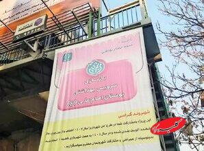 آقای شهردار! آن هنرهای فراوانی که شعارش را می دهید در این عکس خلاصه شده؛ ساخت یک سرویس بهداشتی در یک پارک در یک محله