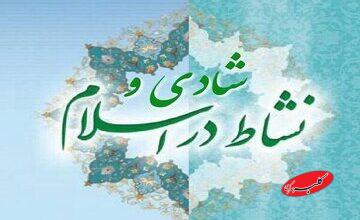 فرمول شادی | بدبینی و خوش بینی دو مسیر متفاوت در زندگی