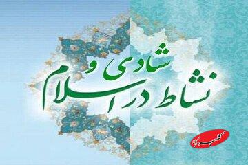 فرمول شادی | بدبینی و خوش بینی دو مسیر متفاوت در زندگی