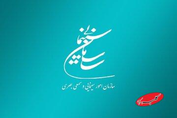 ۷ فیلم جدید ایرانی پروانه ساخت گرفتند؛ از «نهنگ عنبر ۳» تا «پتک»