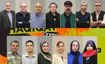 مشاوران انتخاب سینماحقیقت ۱۹ معرفی شدند