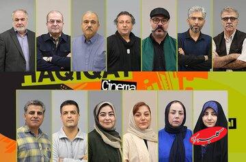 مشاوران انتخاب سینماحقیقت ۱۹ معرفی شدند