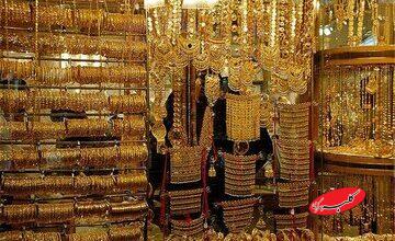 آژیر خطر روشن شد؛ ریزش قیمت طلا و سکه تا چه نرخی ادامه دارد؟ / سیگنالفروشها رنگ عوض کردند: «نخرید!»