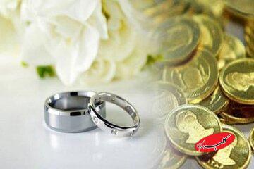 چرا سقف کیفری مهریه کاهش پیدا کرد؟