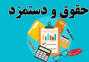 دستمزد کارگران واقعی‌سازی می‌شود؟/ درخواست برای تشکیل جلسه فوری برای تعیین مزد کارگران
