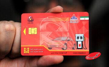 صدور کارت سوخت جدید متوقف شد؟/ وزیر نفت، تکلیف صدور کارت سوخت‌های جدید و المثنی را روشن کرد