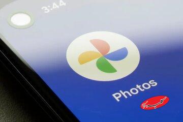 ارتقای بزرگ گوگل کاربران را هیجانزده کرد / گوگل فوتوز، به جای اینستاگرام و کپکات