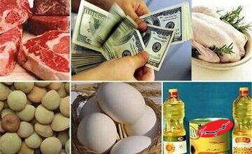 تورم روی دور جدیدی از افزایش افتاد؟/ ارزش کالابرگ اینگونه از بین رفت