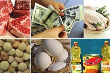 تورم روی دور جدیدی از افزایش افتاد؟/ ارزش کالابرگ این‌گونه از بین رفت