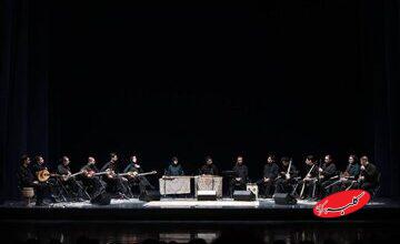 آغاز رسمی ارکستر سازهای ایرانی رودکی/ نمایش مجموعه اسناد ارزشمند استاد پایور