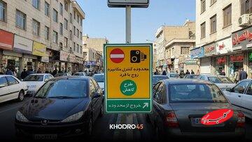 سردار طلایی: دیواری کوتاه‌تر از مردم نیست؛ طرح تردد زوج و فرد موجب افزایش نارضایتی‌ عمومی می‌شود/ مسئولان سرویس دارند و نمی‌دانند بر مردم چه می‌گذرد