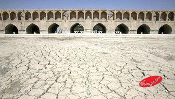 سد زاینده‌رود فقط حدود ۸ درصد ذخیره دارد