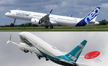 بویینگ یا ایرباس، کدام هواپیما گرانتر است؟