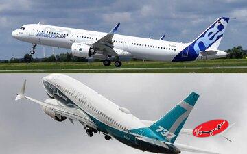 بویینگ یا ایرباس، کدام هواپیما گران‌تر است؟